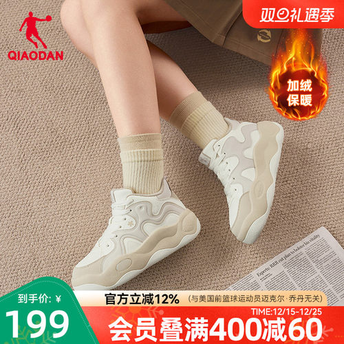 乔丹女高帮米色加绒保暖棉鞋2025冬季新款运动板鞋厚底增高防滑鞋