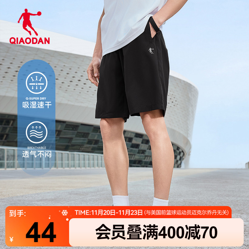 乔丹透气速干五分短裤男生
