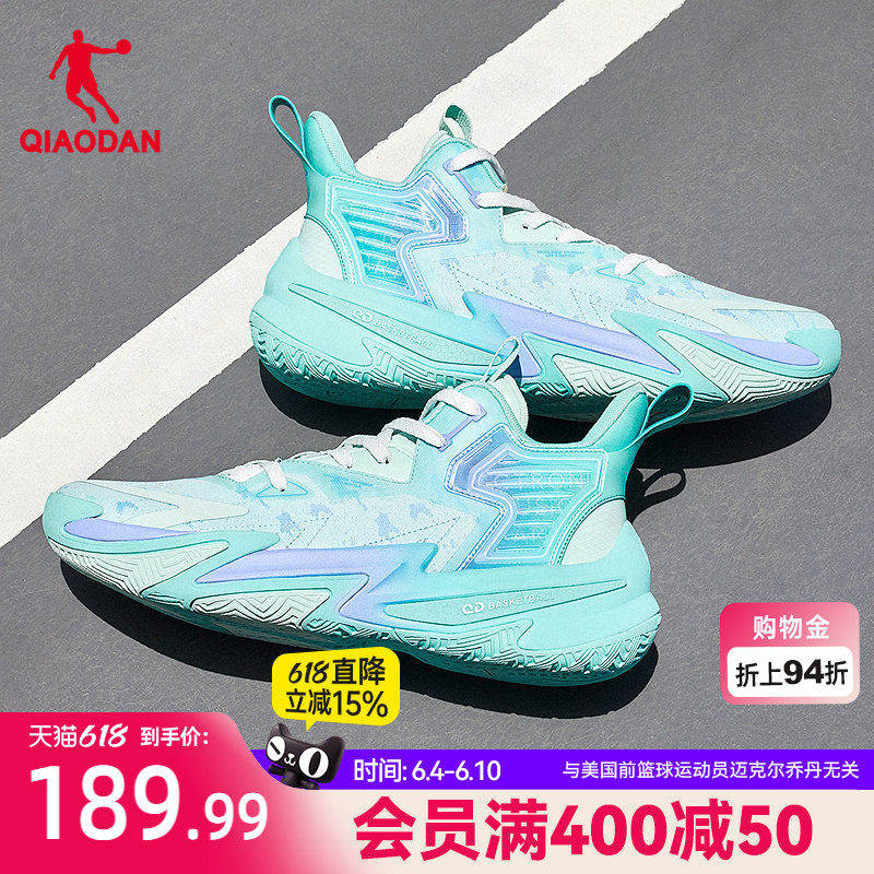 乔丹篮球鞋男2026夏季新款低帮回弹网布潮流青少年蓝色球鞋运动鞋