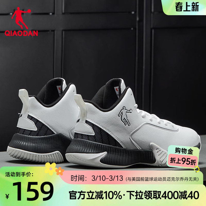 乔丹革面篮球鞋男鞋2026夏季新款耐磨防滑轻便学生白色专业运动鞋