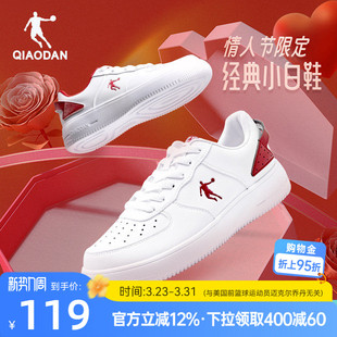 情侣女款 板鞋 百搭经典 乔丹空军小白鞋 运动休闲鞋 新款 男士 轻便春季