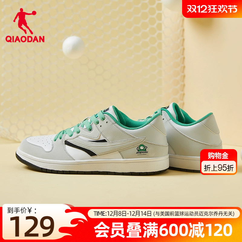 ǵЬ2025¿ЬЬͰ˶ƤЬЬ 449.68Ԫ4(112.42Ԫ/)