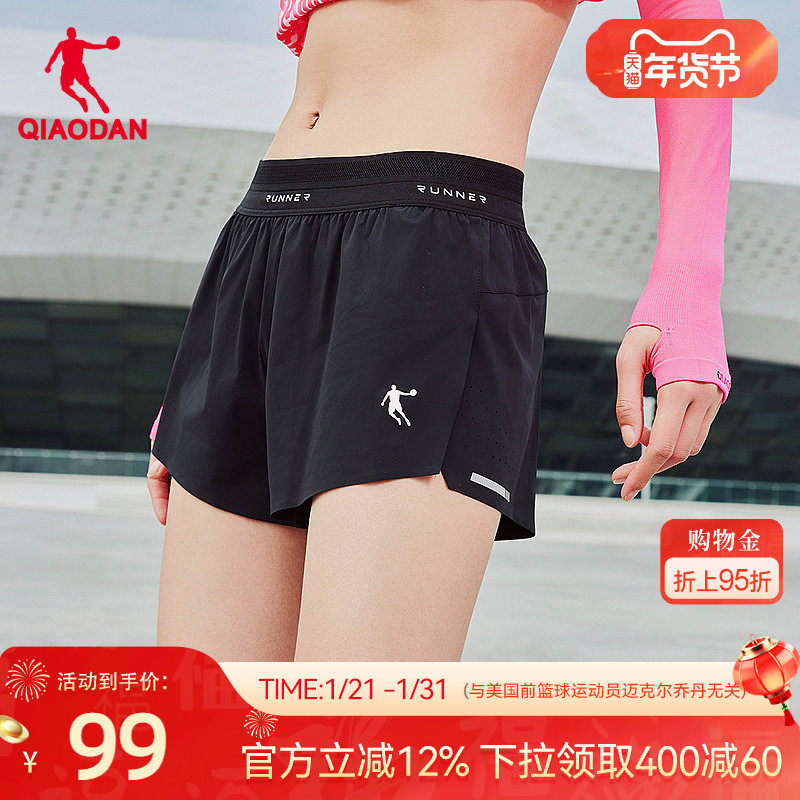 乔丹运动透气梭织短裤女士2026春季新款跑步健身速干排汗马拉松,运动服/休闲服装,运动中长裤／短裤,淘宝优惠券,粉丝福利购,淘宝优惠卷