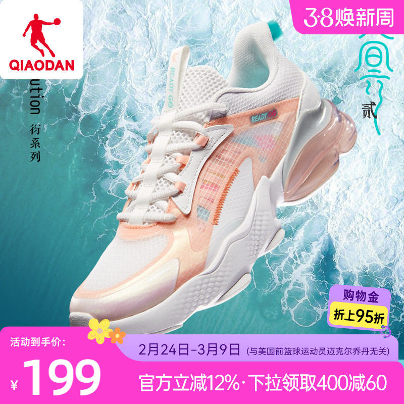 乔丹透气运动鞋跑步鞋女鞋2026春季新款气垫鞋减震回弹健身慢跑鞋