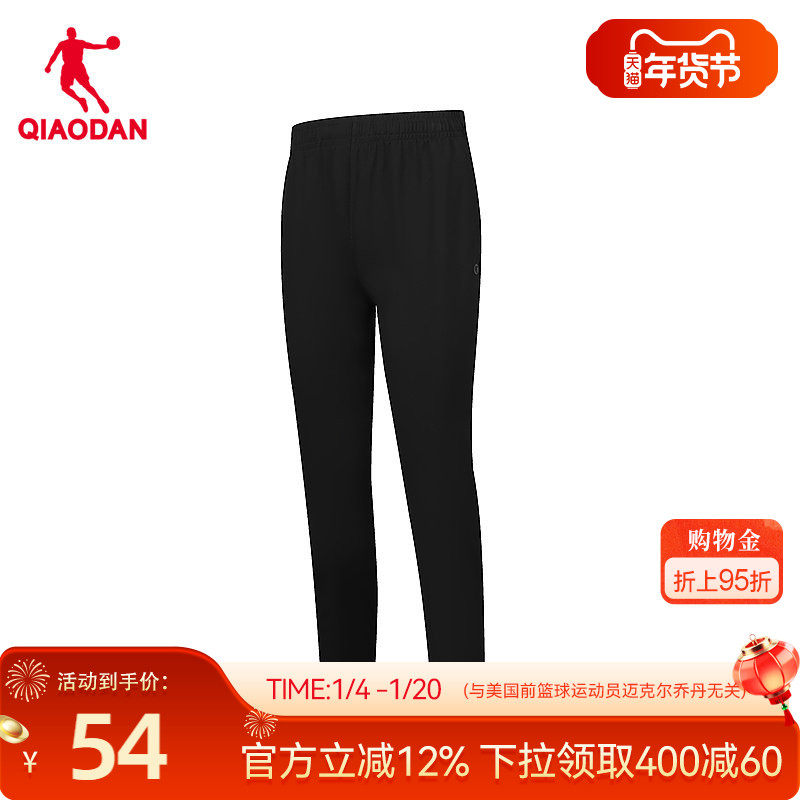 乔丹运动休闲透气女生针织长裤2026春季新款商场同款正品基础百搭,运动服/休闲服装,运动长裤,淘宝优惠券,粉丝福利购,淘宝优惠卷