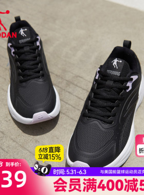 乔丹黑色跑步鞋运动鞋女鞋春季新款减震轻便软底革面防水妈妈跑鞋