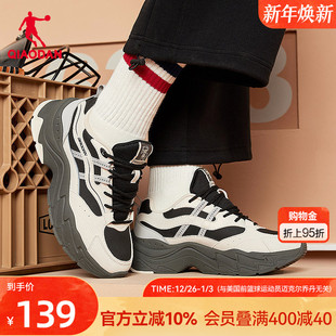 黑白色增高女鞋 乔丹休闲鞋 皮面防水保暖轻便老爹鞋 2025冬季 子 女鞋