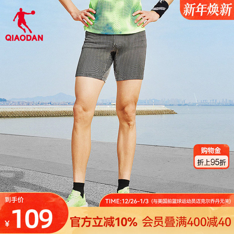 乔丹半弹3.0跑步腰包短裤男2025夏季新款马拉松运动透气压缩裤