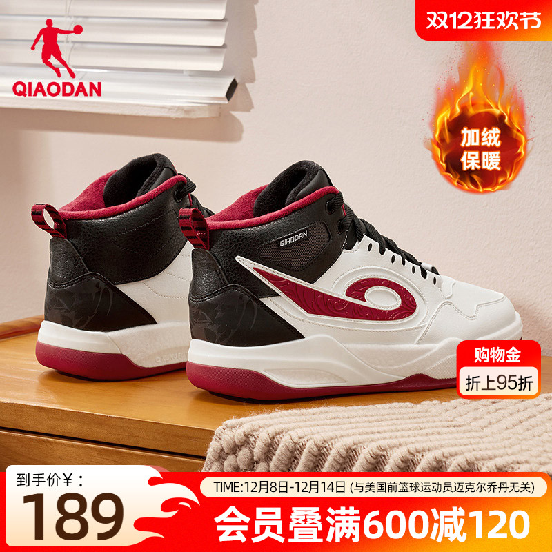 乔丹传奇深棕色皮面加绒保暖高帮板鞋2025冬季新款增高休闲鞋潮流