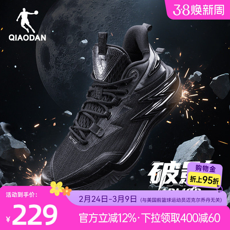 乔丹破影armor|外场实战篮球鞋男新款低帮耐磨回弹透气黑色运动鞋