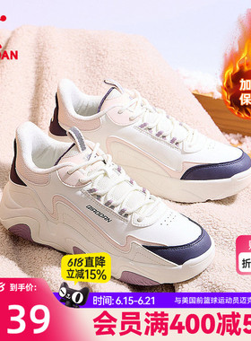 乔丹紫色革面加绒保暖户外棉鞋运动鞋低帮女款休闲板鞋女厚底增高
