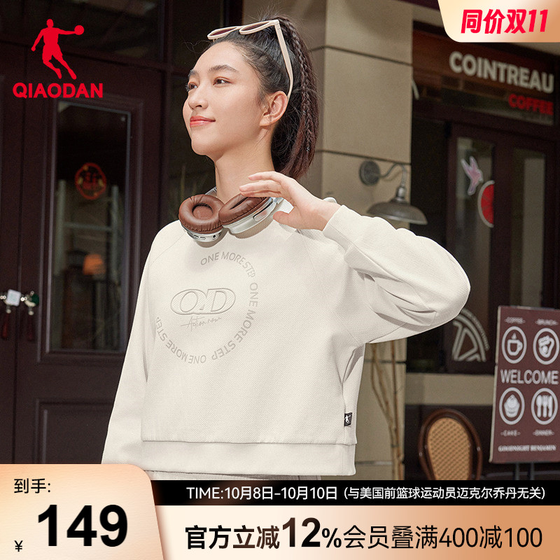 乔丹套头衫女士2025春季新