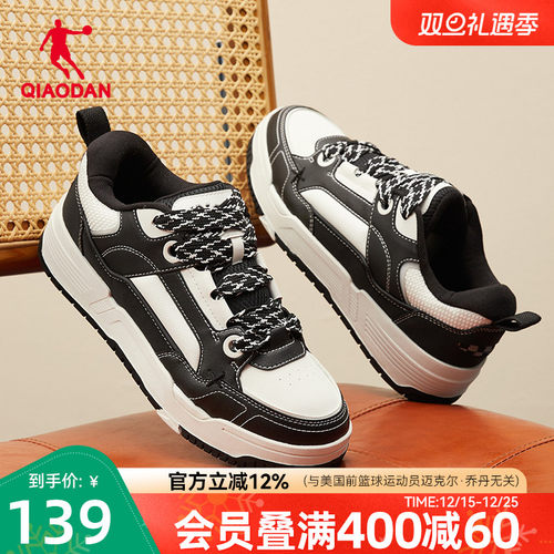 板鞋乔丹潮流面包鞋低帮男厚底