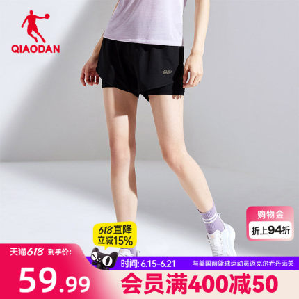乔丹运动短裤女士2026夏季新款速干体育运动服裤子跑步裤健身透气