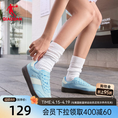 CC鞋丨乔丹经典蓝色T头鞋厚底板鞋春季德训鞋女鞋情侣运动鞋男子