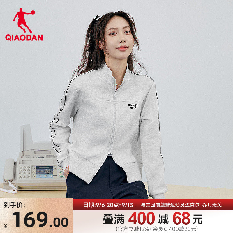 乔丹休闲立领外套开衫女生运动图片
