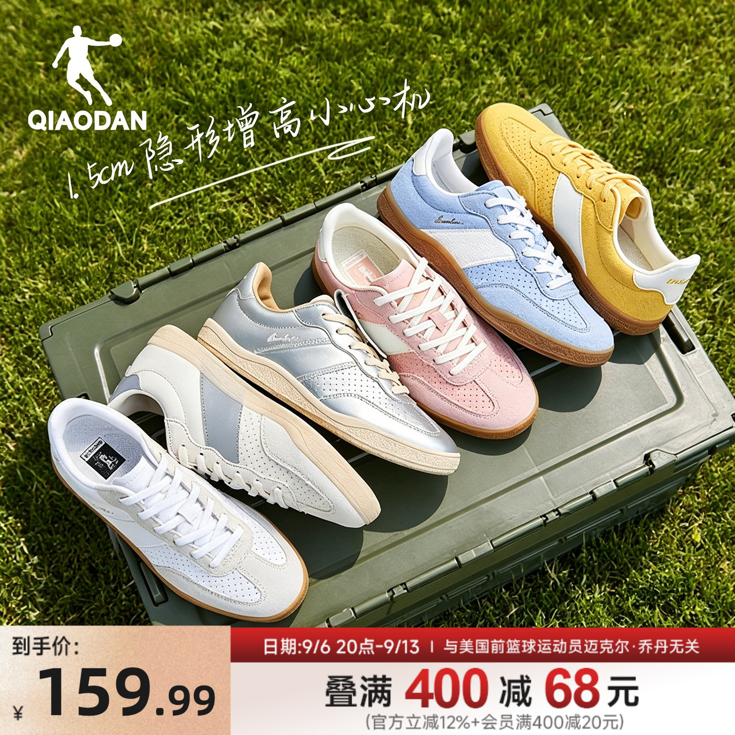 乔丹波浪复古白色德训鞋女款秋季经典百搭薄底鞋运动鞋情侣板鞋男