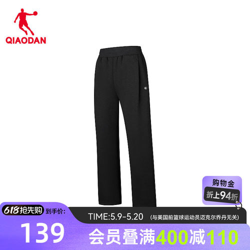 乔丹女生长裤优可丝抗菌柔肤