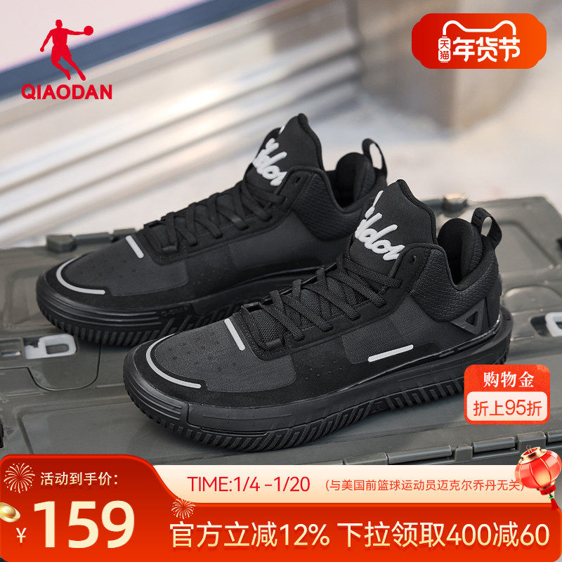 【all time】乔丹KJ篮球文化板鞋2025冬季新品男款运动鞋板鞋防滑