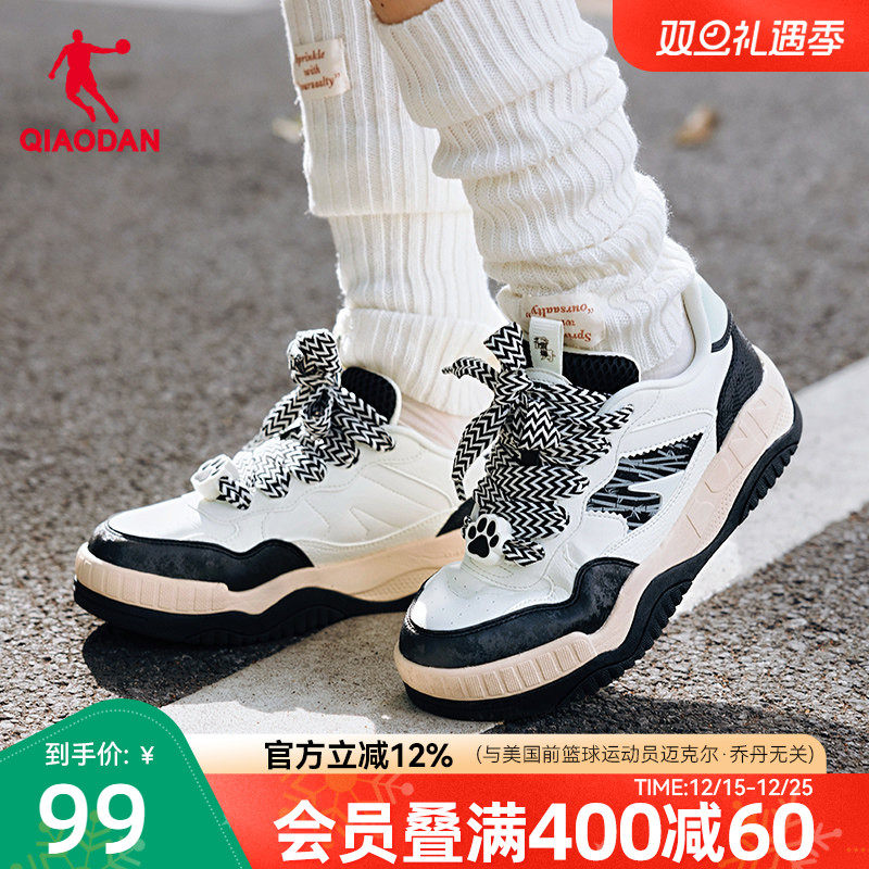 乔丹熊猫面包鞋女款运动板鞋潮流增高厚底休闲黑色运动板鞋女鞋