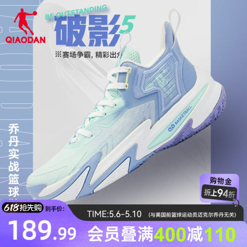 乔丹破影5代篮球鞋男运动鞋