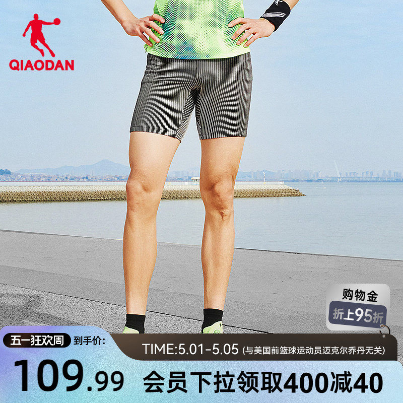 乔丹半弹3.0跑步腰包短裤男2026夏季新款马拉松运动透气压缩裤男