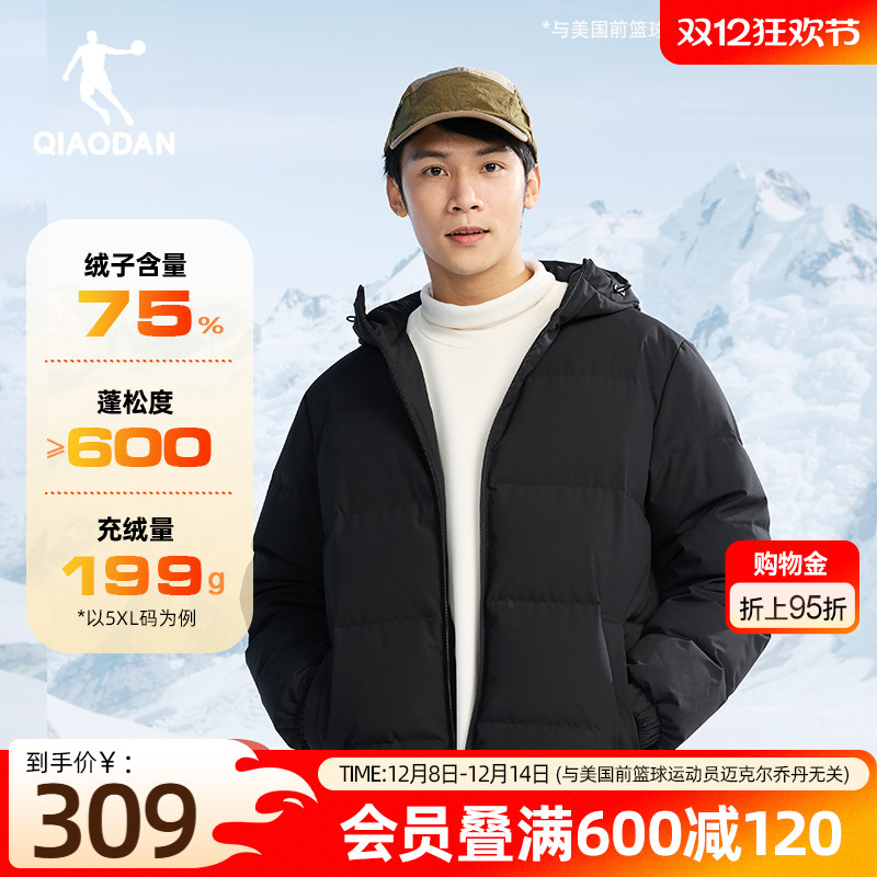 乔丹加厚保暖羽绒服男士棉服外套