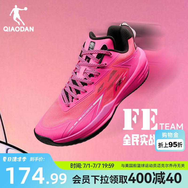 乔丹FETEAM专业篮球鞋男实战低帮2026夏季新款透气轻便回弹运动鞋 - 实物图