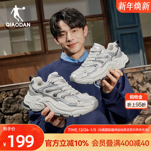 男鞋 乔丹玄武MIX休闲鞋 子复古运动鞋 厚底增高灰色老爹鞋 2025新款