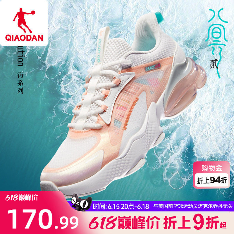 乔丹透气运动鞋跑步鞋女鞋2026夏季新款气垫鞋减震回弹健身慢跑鞋
