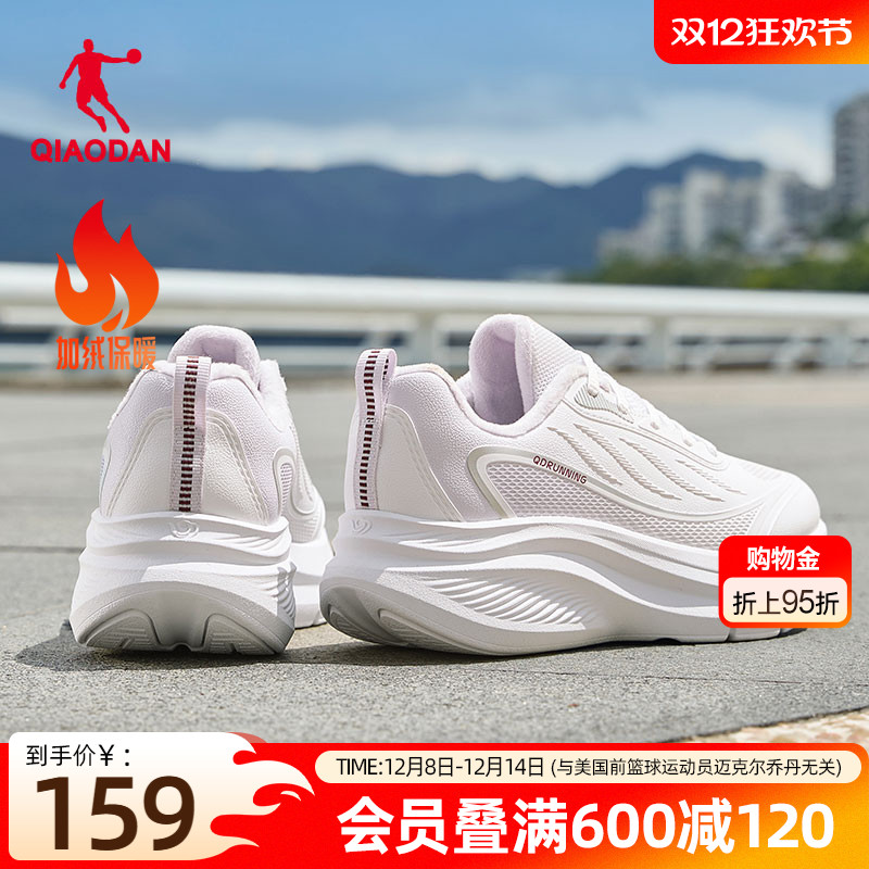 乔丹运动鞋女皮面防水加绒棉鞋