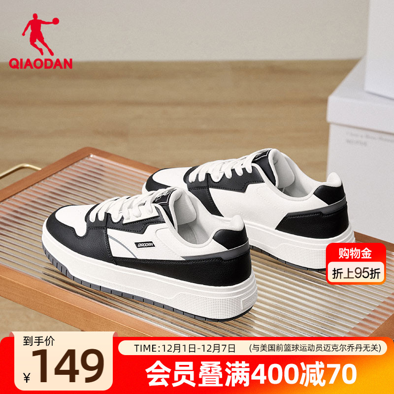 乔丹2025年新款黑色厚底增高男款运动板鞋潮流百搭男鞋子橡胶防滑