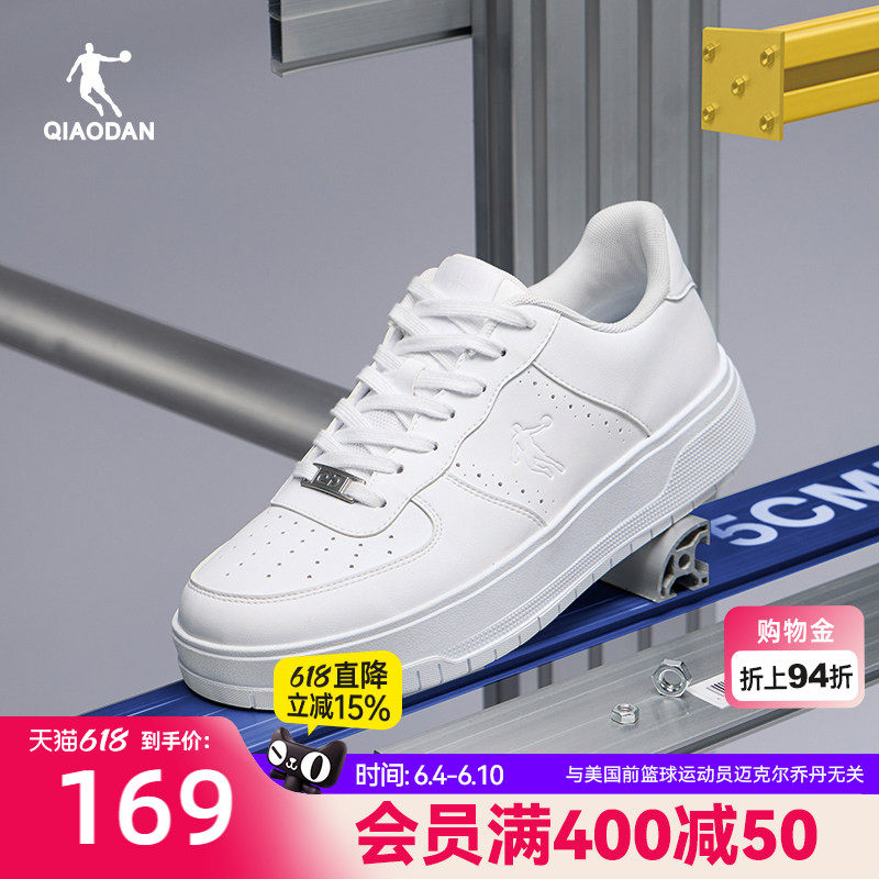 五厘米|乔丹厚底运动鞋板鞋女白色透气空军一号小白鞋增高休闲鞋