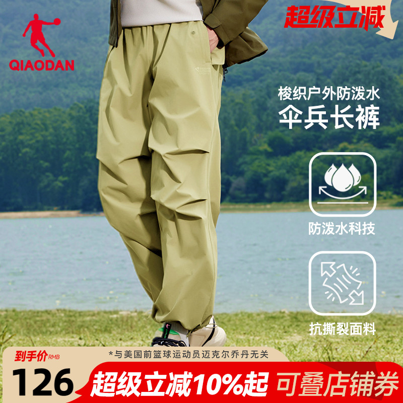 喬丹男生戶外工裝長褲