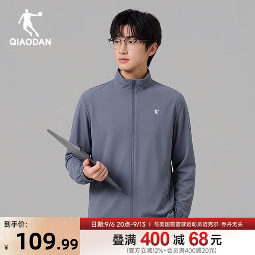 乔丹行政夹克外套男士商务百搭