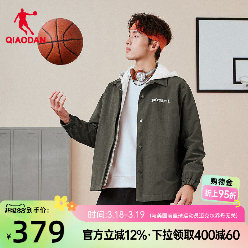 乔丹经编绒风衣男生2026新款商场同款防泼水抗静电防风科技加厚