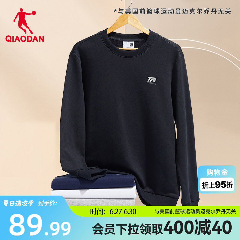乔丹圆领卫衣男2026春季新款男生运动针织休闲透气保暖青少年上衣