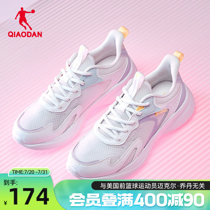 �ǵ��˶�Ь�ܲ�Ь2024�ļ��¿�����͸����Ь����������׽���ŮЬ