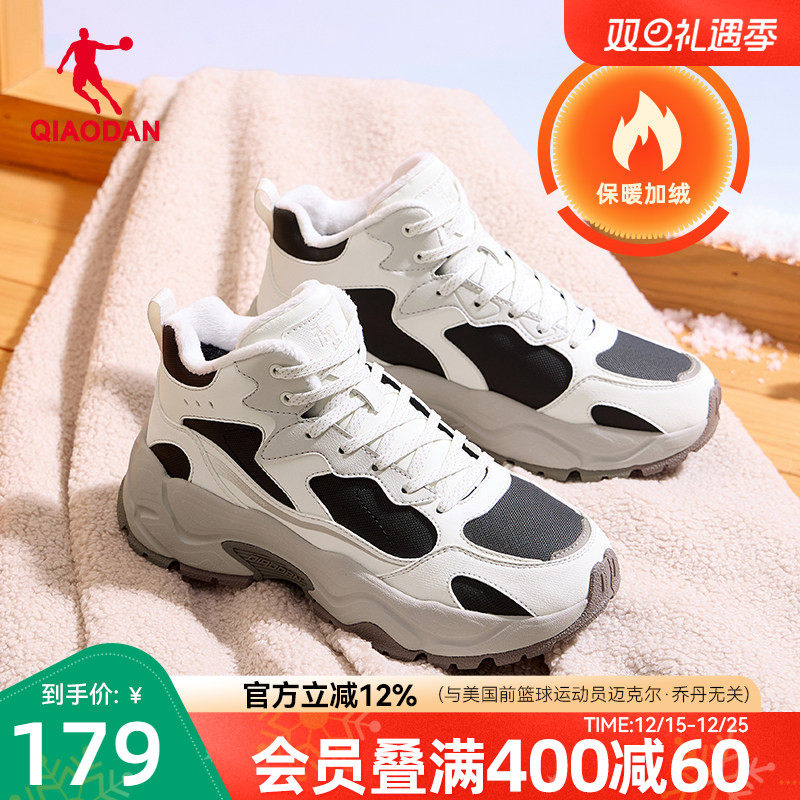 乔丹高帮加绒保暖棉鞋女鞋2025冬季皮面防水休闲鞋白色户外运动鞋