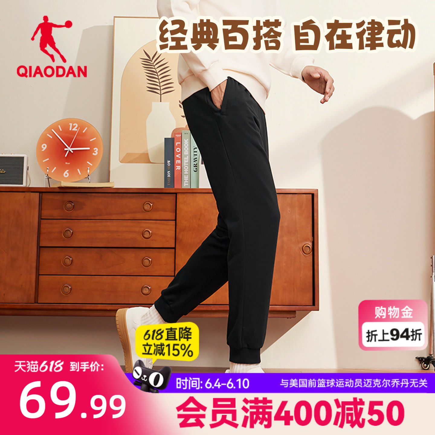 乔丹长裤休闲男生针织螺纹收口2026春季新款卫裤裤子运动健身百搭