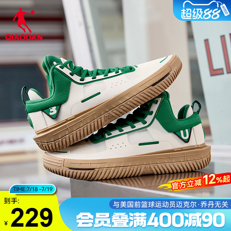 【all time】乔丹KJ篮球文化板鞋2025夏季新品男款运动鞋防滑耐磨