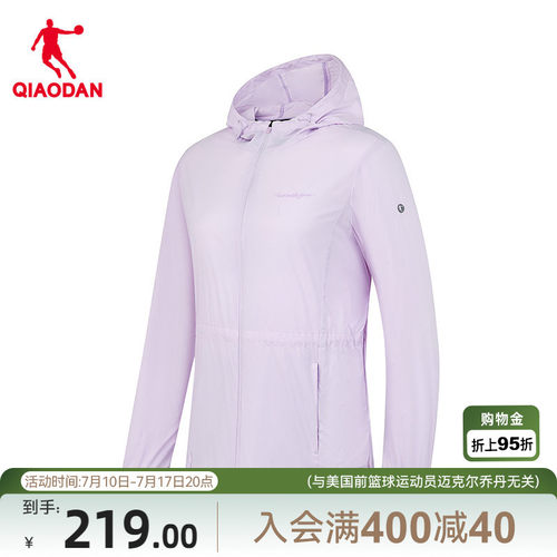 乔丹防晒衣女生商场同款