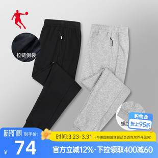 男士 宽松休闲裤 跑步正品 中国乔丹运动长裤 裤 新款 卫裤 子 男2026春季