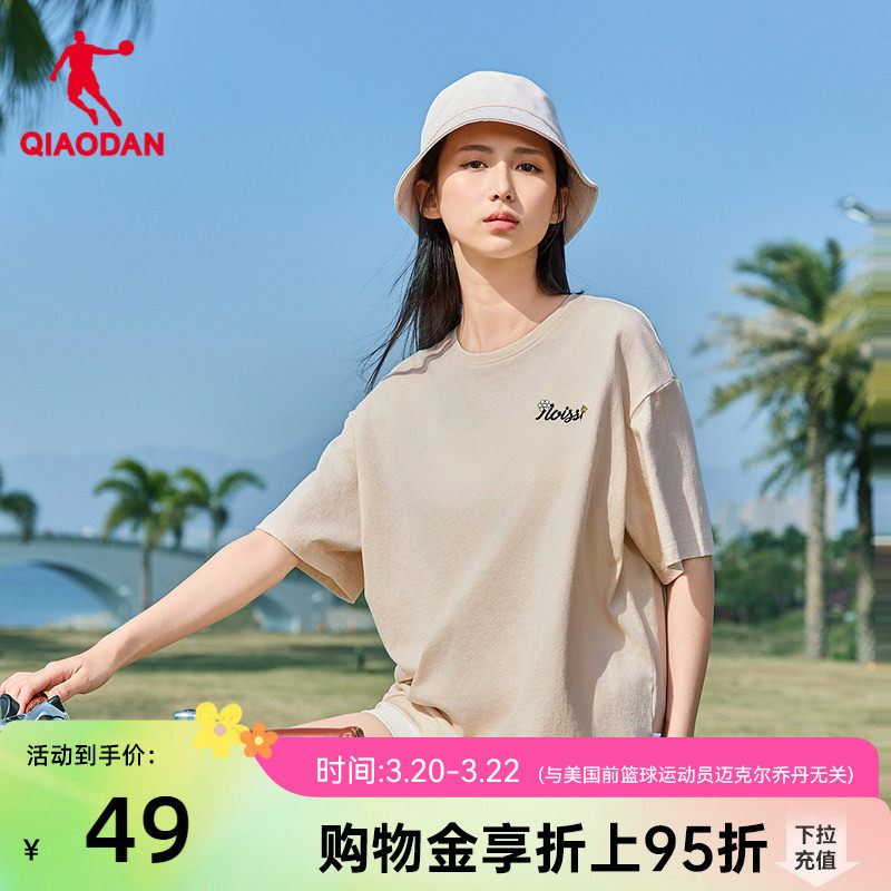 乔丹运动短袖T恤2026夏季新款女士纯色宽松休闲轻薄透气t恤衫简约