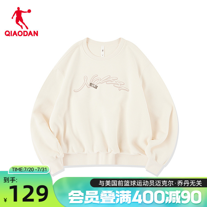 乔丹针织女圆领字母卫衣休闲