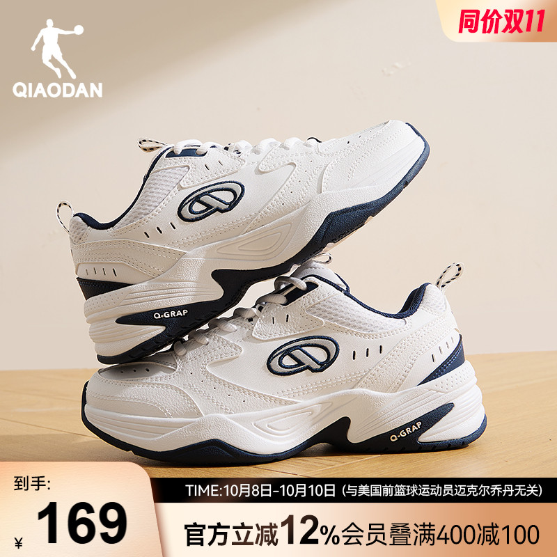 乔丹革面保暖休闲鞋女鞋