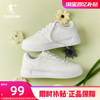 乔丹女款春季小白鞋板鞋