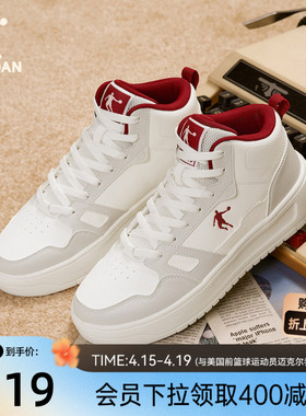 乔丹春季新款灰色高帮板鞋女款运动板鞋革面保暖厚底增高女休闲鞋