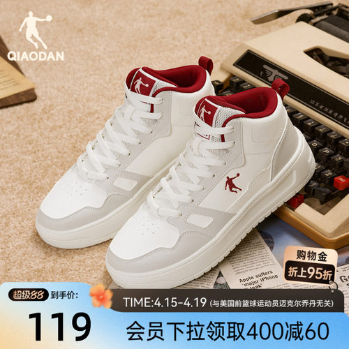 乔丹春季灰色高帮板鞋女款运动鞋