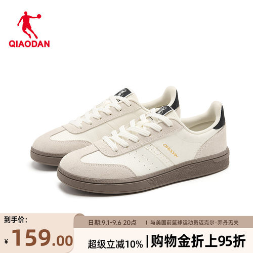 乔丹启程足球风德训鞋女经典板鞋